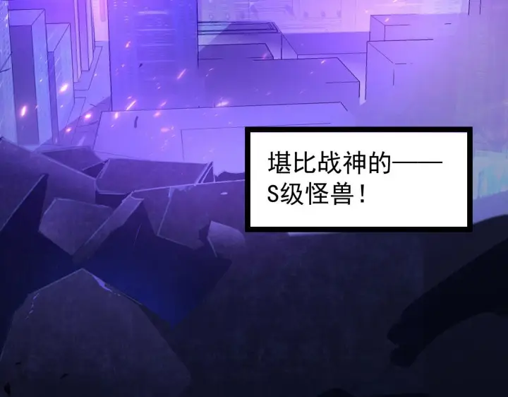 漫画《从末世崛起》100 茵月的用心第33张图
