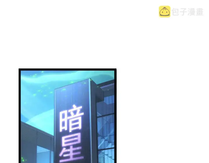漫画《从末世崛起》100 茵月的用心第70张图