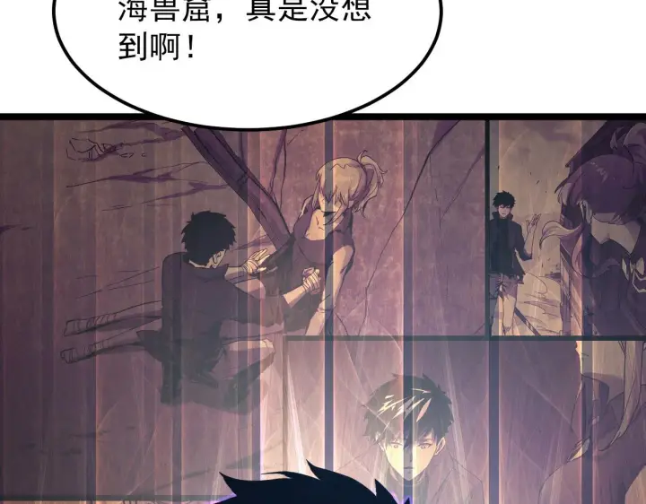 漫画《从末世崛起》100 茵月的用心第74张图