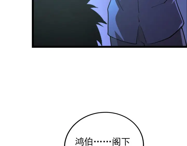 漫画《从末世崛起》100 茵月的用心第80张图