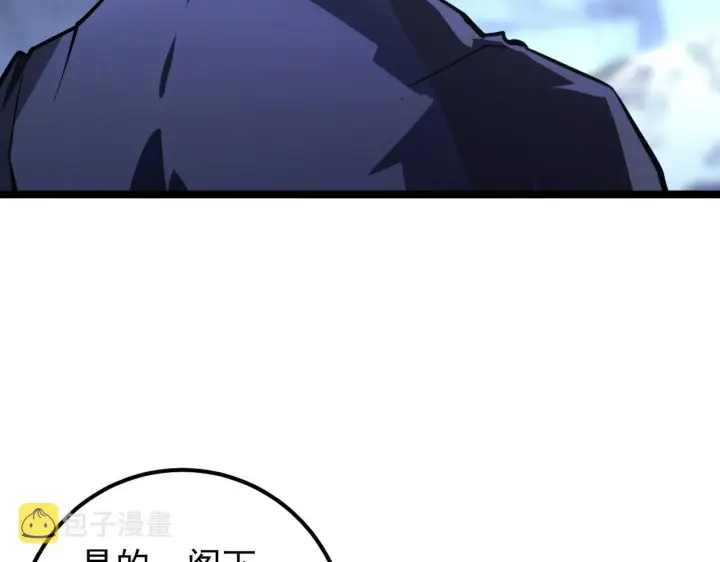 漫画《从末世崛起》101 限时奖励第36张图