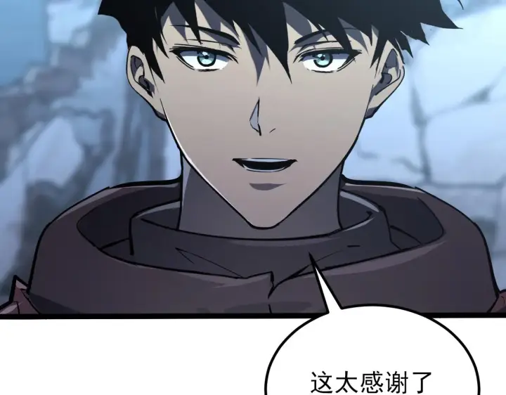 漫画《从末世崛起》101 限时奖励第57张图