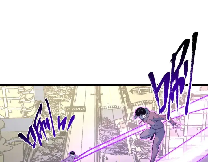 漫画《从末世崛起》102 神战技第10张图