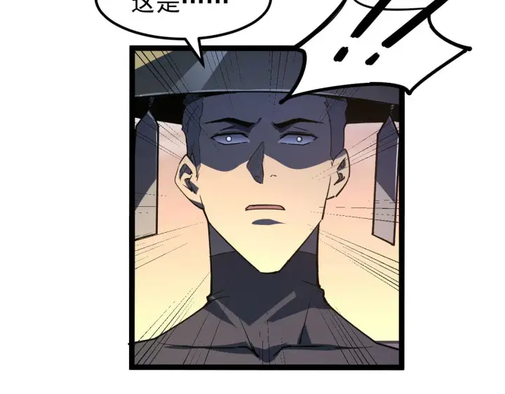 漫画《从末世崛起》102 神战技第9张图