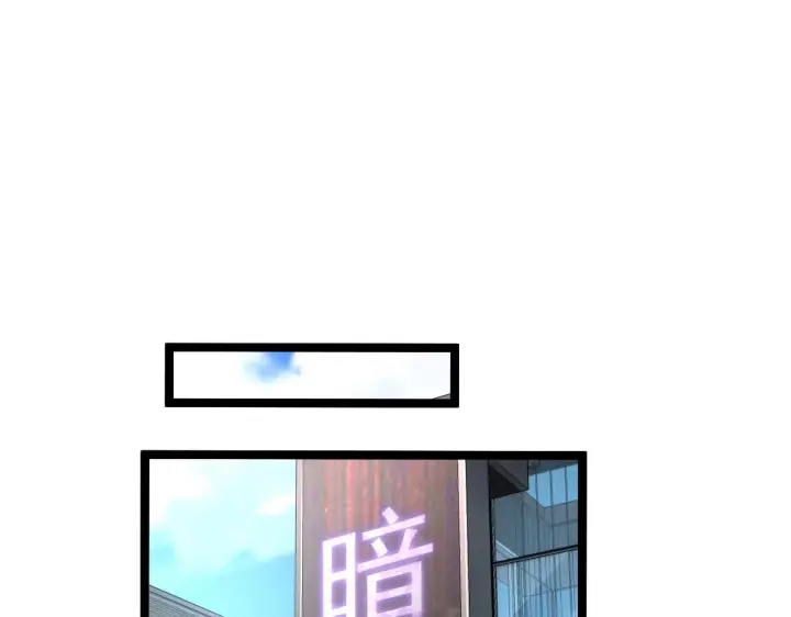 漫画《从末世崛起》102 神战技第90张图