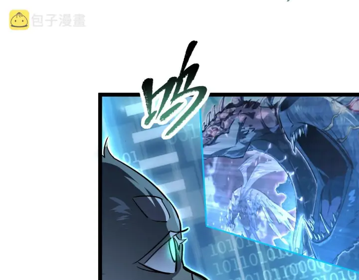 漫画《从末世崛起》103 密室中的秘密第104张图