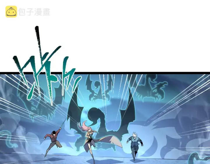 漫画《从末世崛起》104 第二头魔怪！第15张图
