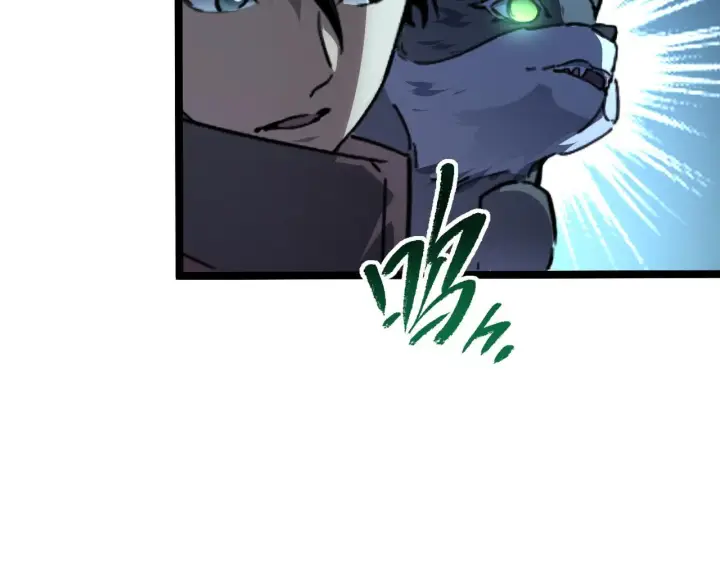 漫画《从末世崛起》104 第二头魔怪！第18张图
