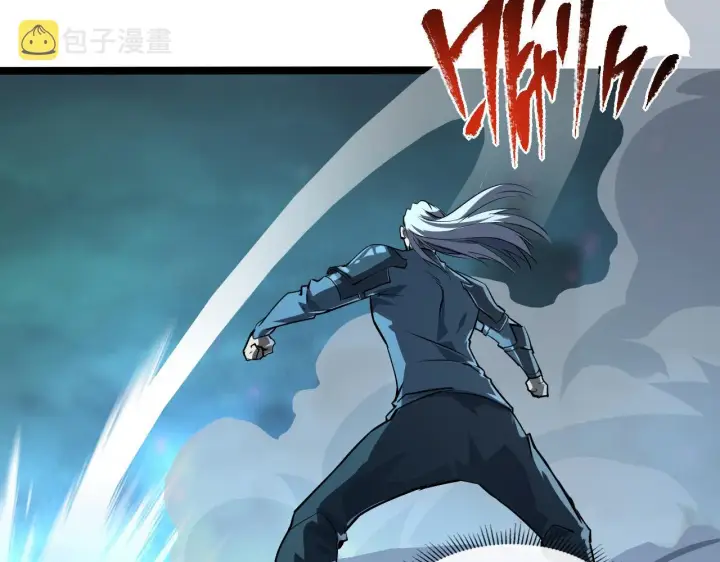 漫画《从末世崛起》104 第二头魔怪！第45张图