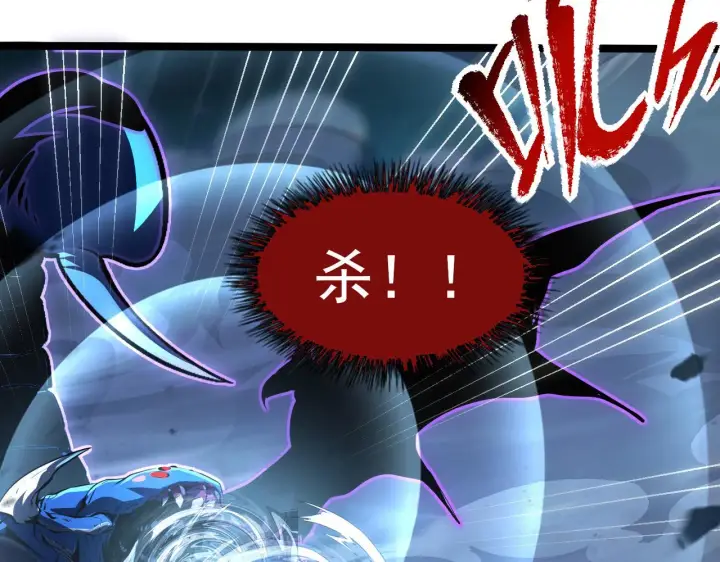 漫画《从末世崛起》104 第二头魔怪！第72张图