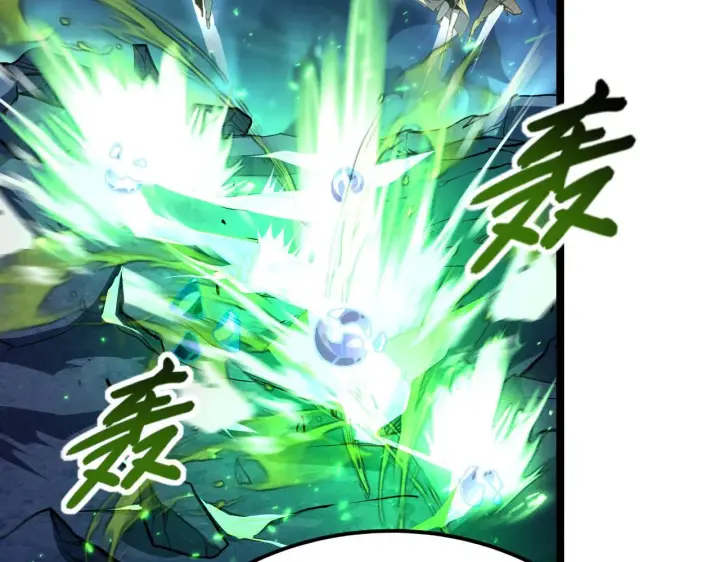 漫画《从末世崛起》104 第二头魔怪！第78张图
