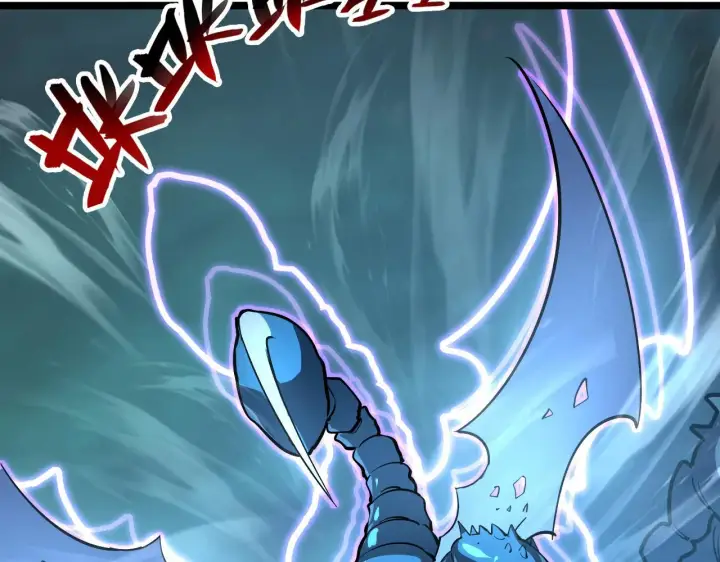 漫画《从末世崛起》105 回光之威第109张图