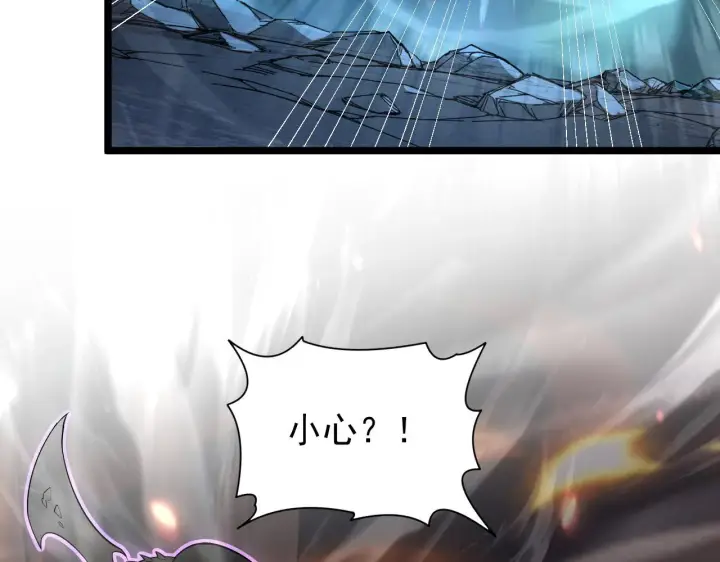 漫画《从末世崛起》105 回光之威第115张图