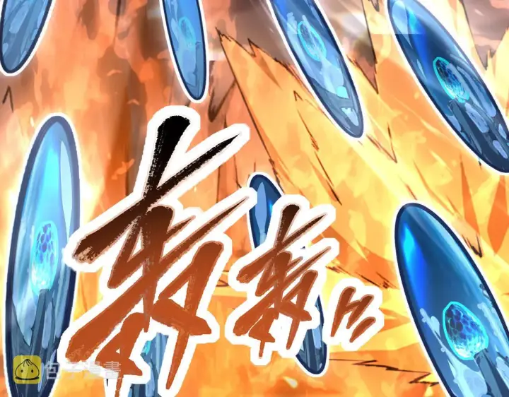 漫画《从末世崛起》105 回光之威第117张图