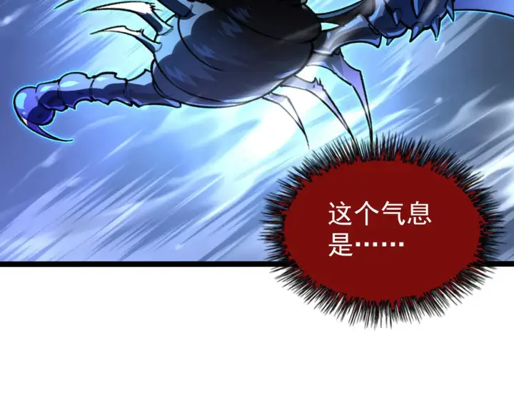 漫画《从末世崛起》106 突如其来的变故第52张图