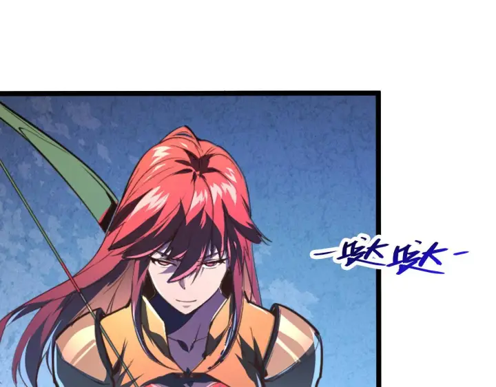 漫画《从末世崛起》106 突如其来的变故第7张图