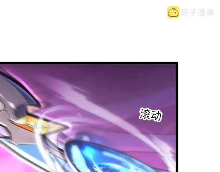 漫画《从末世崛起》107 进击的怪兽群第131张图