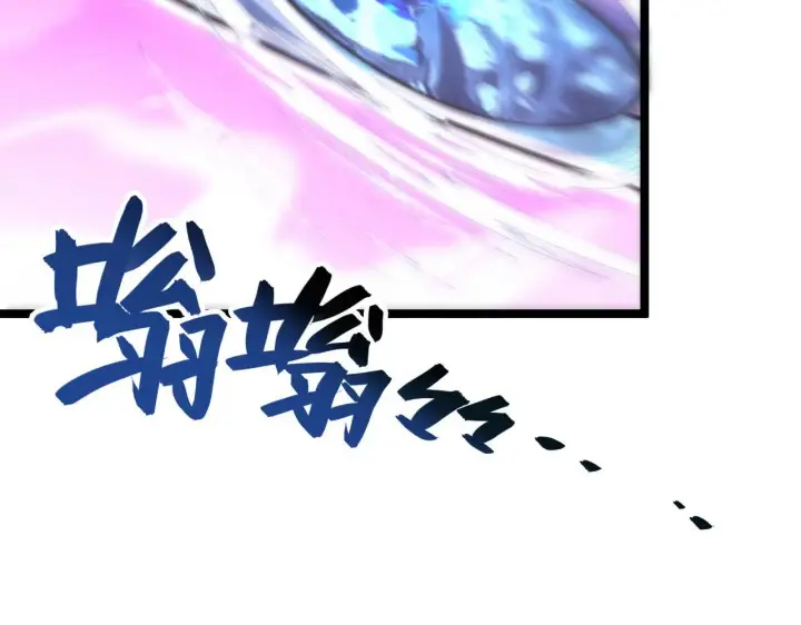 漫画《从末世崛起》107 进击的怪兽群第132张图