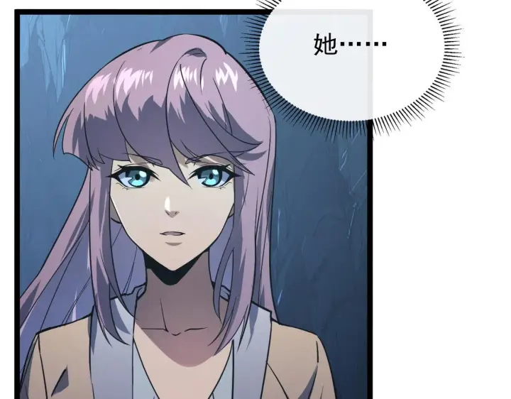 漫画《从末世崛起》107 进击的怪兽群第35张图