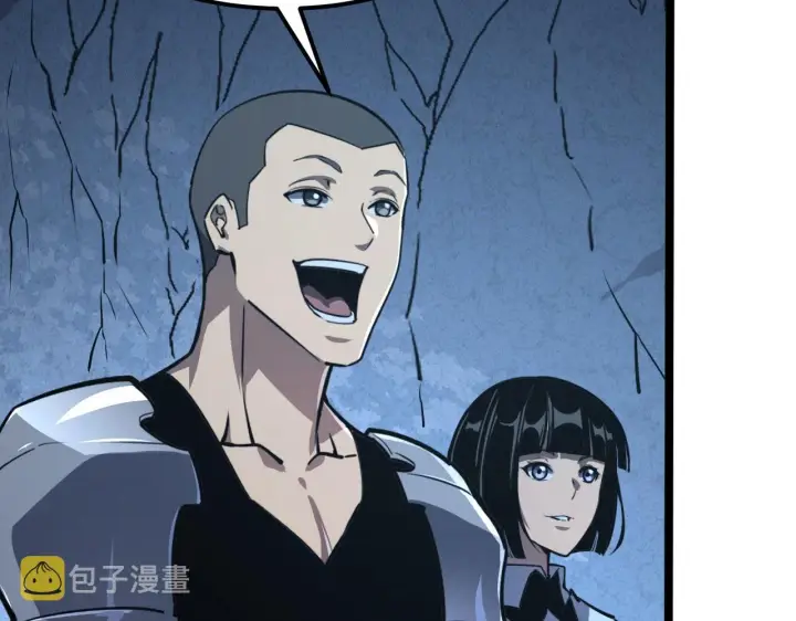 漫画《从末世崛起》107 进击的怪兽群第53张图