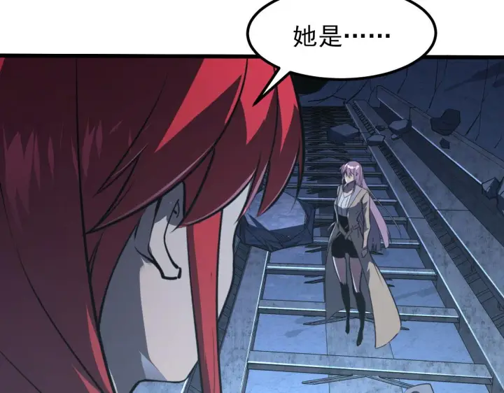 漫画《从末世崛起》107 进击的怪兽群第56张图