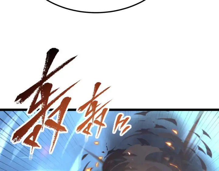 漫画《从末世崛起》108 兽核异化结晶！第127张图