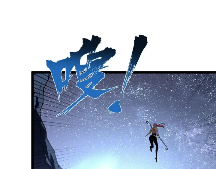 漫画《从末世崛起》108 兽核异化结晶！第132张图