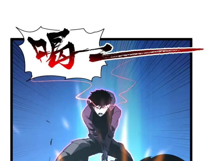 漫画《从末世崛起》109 战神级剑技！第103张图