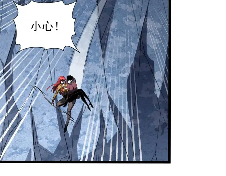 漫画《从末世崛起》109 战神级剑技！第13张图