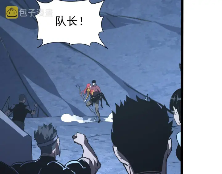 漫画《从末世崛起》109 战神级剑技！第21张图
