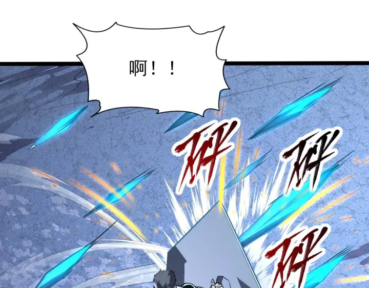 漫画《从末世崛起》109 战神级剑技！第44张图
