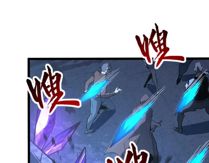 漫画《从末世崛起》109 战神级剑技！第49张图