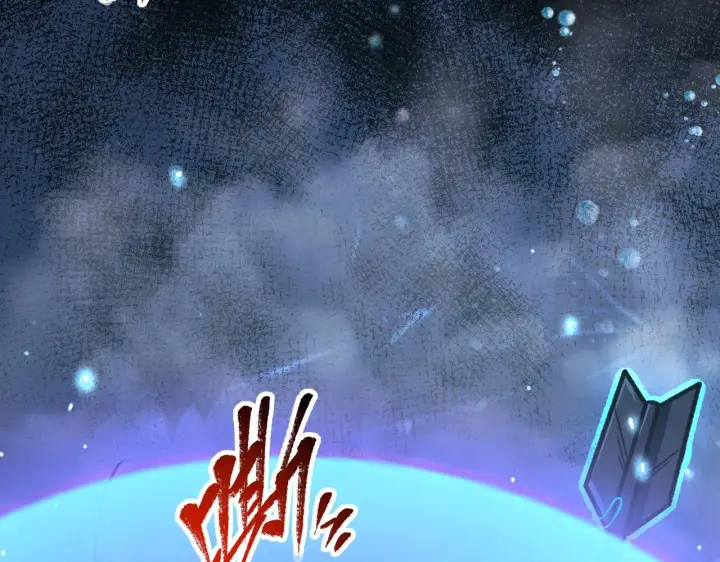 漫画《从末世崛起》109 战神级剑技！第94张图