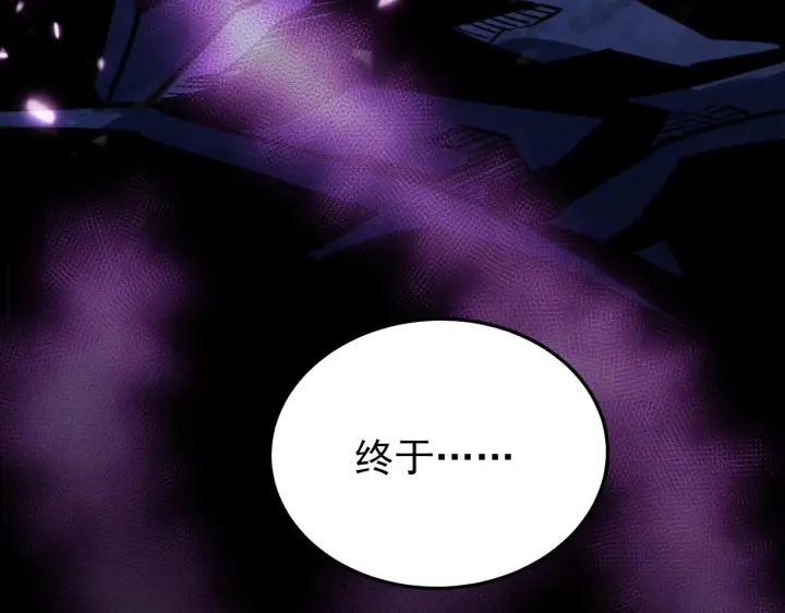 漫画《从末世崛起》110 逆转的天平第144张图