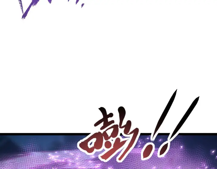 漫画《从末世崛起》110 逆转的天平第34张图