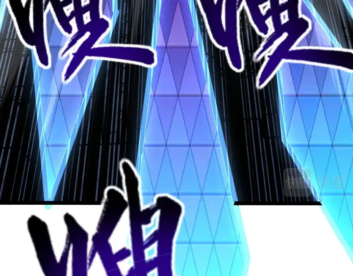 漫画《从末世崛起》110 逆转的天平第91张图