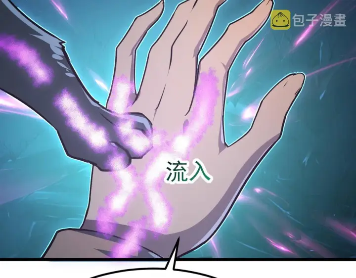 漫画《从末世崛起》111 飞跃的战力第100张图