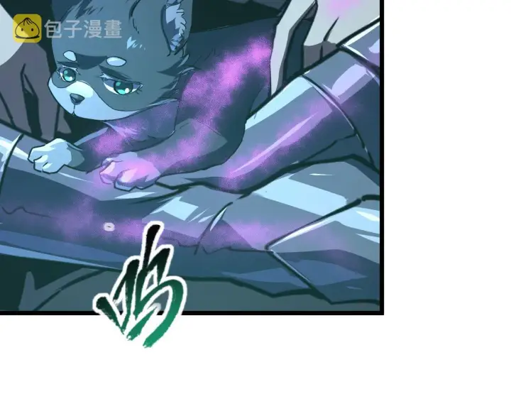 漫画《从末世崛起》111 飞跃的战力第112张图