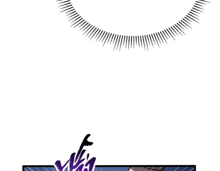 漫画《从末世崛起》111 飞跃的战力第118张图