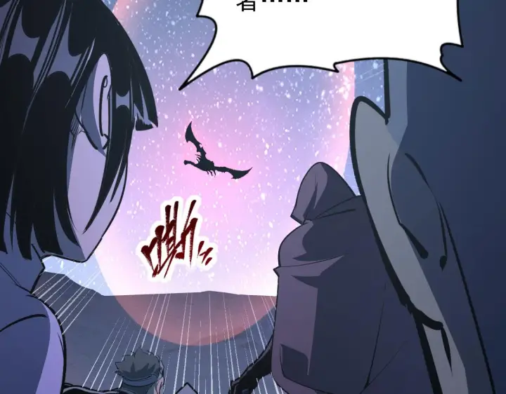 漫画《从末世崛起》111 飞跃的战力第138张图
