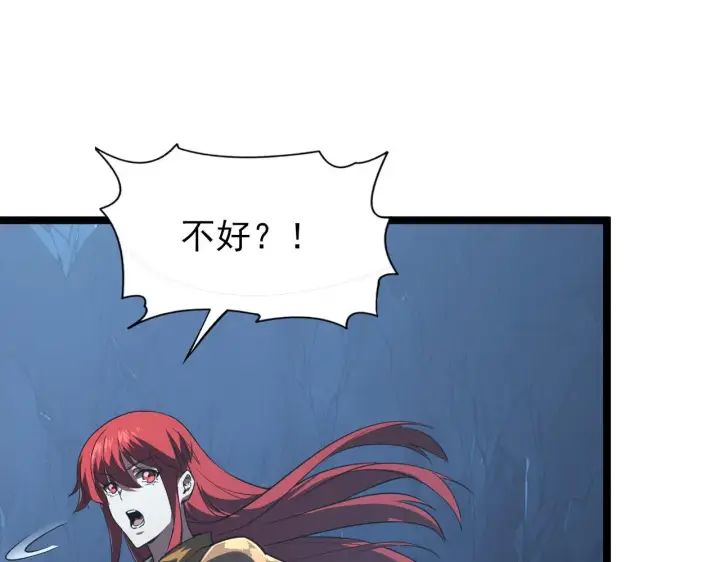 漫画《从末世崛起》111 飞跃的战力第8张图