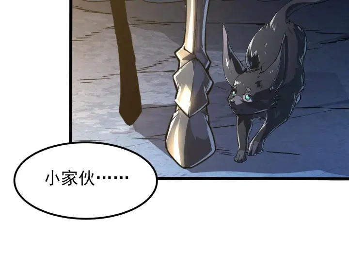 漫画《从末世崛起》111 飞跃的战力第92张图