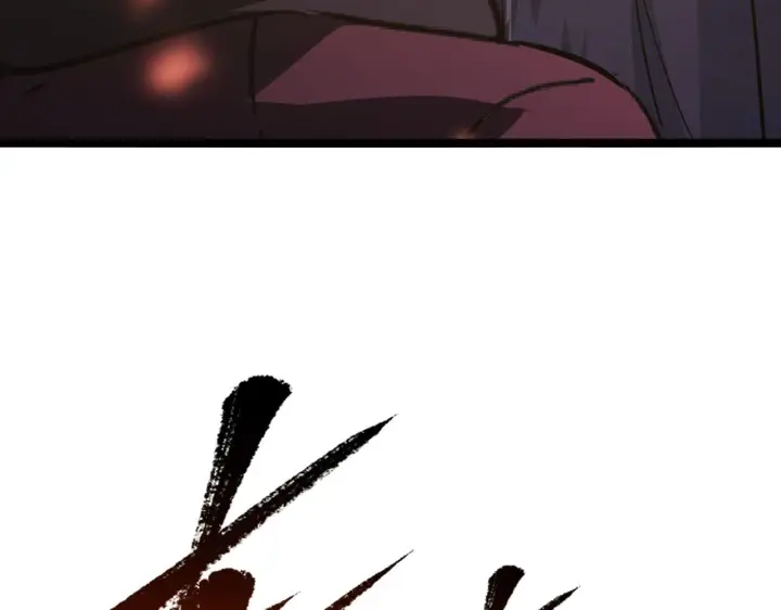 漫画《从末世崛起》112 玉石俱焚的凶蝎第110张图