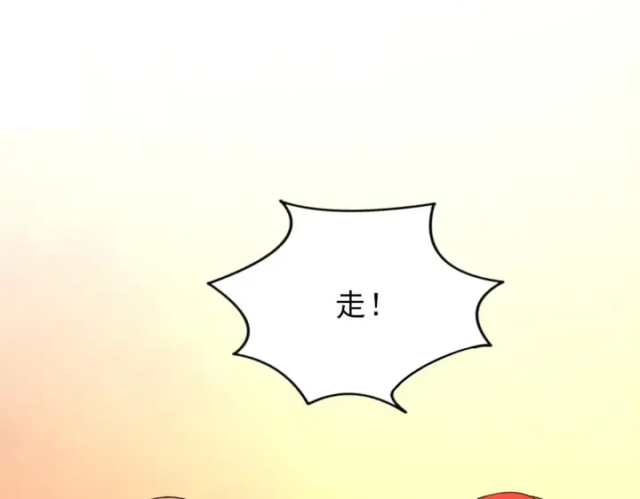 漫画《从末世崛起》112 玉石俱焚的凶蝎第114张图