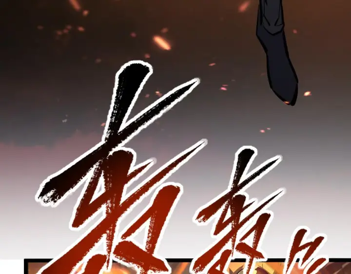 漫画《从末世崛起》112 玉石俱焚的凶蝎第117张图