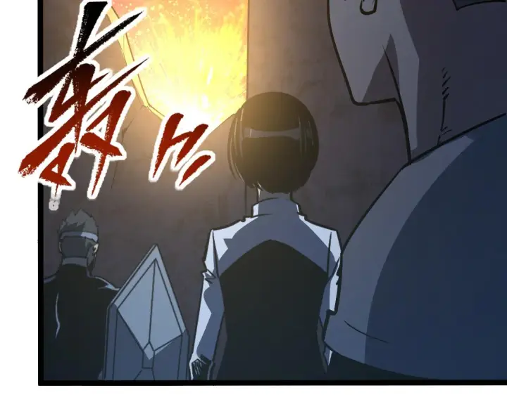 漫画《从末世崛起》112 玉石俱焚的凶蝎第124张图