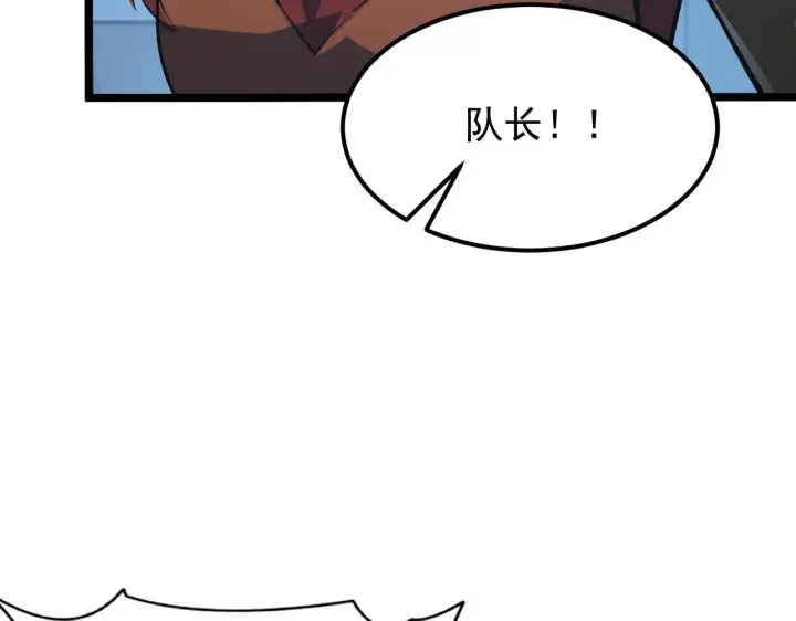 漫画《从末世崛起》112 玉石俱焚的凶蝎第146张图