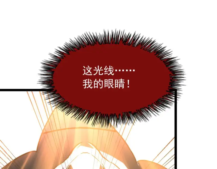 漫画《从末世崛起》112 玉石俱焚的凶蝎第54张图