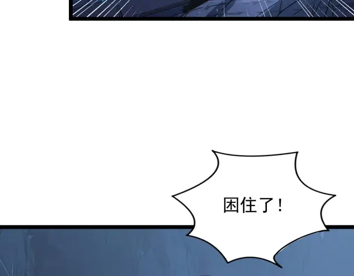 漫画《从末世崛起》112 玉石俱焚的凶蝎第58张图