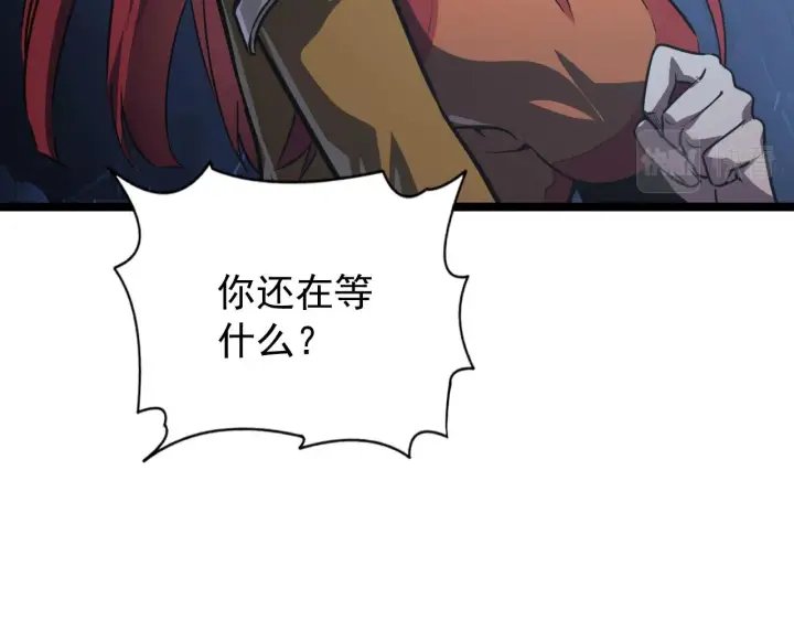 漫画《从末世崛起》112 玉石俱焚的凶蝎第60张图